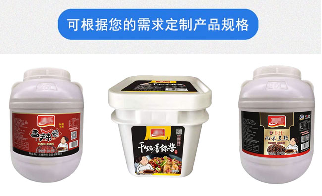 桶裝醬料稱重式灌裝旋蓋生產(chǎn)線