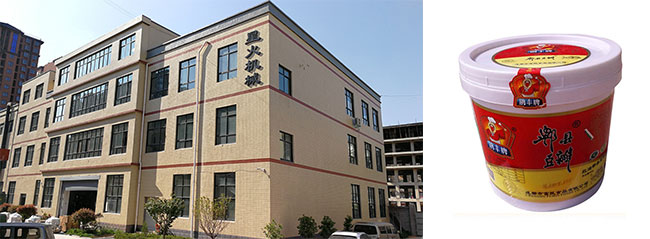 星火電子稱重灌裝機(jī)設(shè)備廠房及灌裝樣品