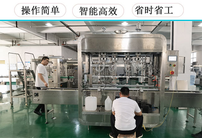 液體自動稱重灌裝機廠家定制 高效優(yōu)質