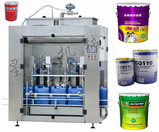 30kg電子稱重灌裝機