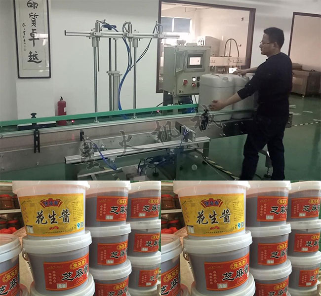 星火電子稱重灌裝機(jī)械廠家展示桶裝芝麻醬定量灌裝機(jī)及灌裝樣品