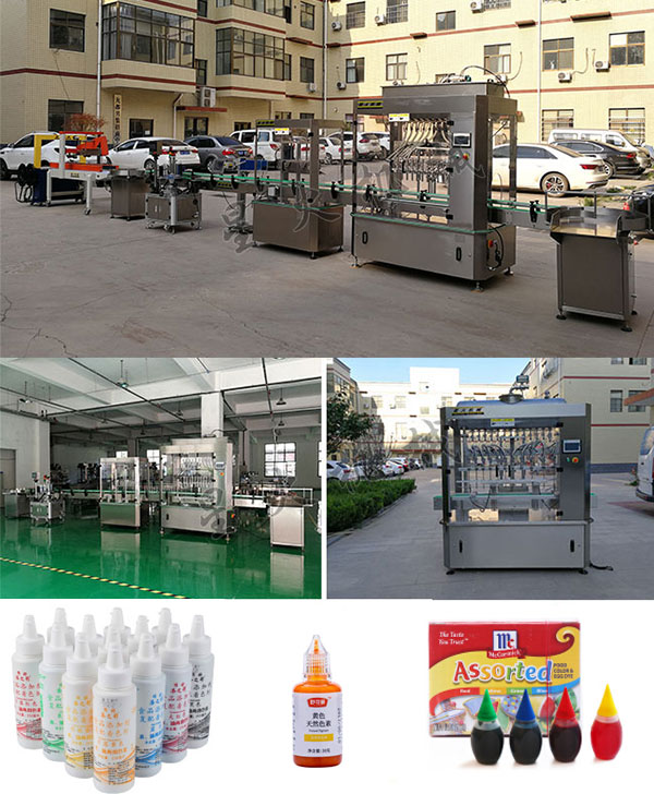 星火廠房展示液體瓶裝食用色素灌裝機設(shè)備及瓶裝食用色素灌裝機灌裝樣品