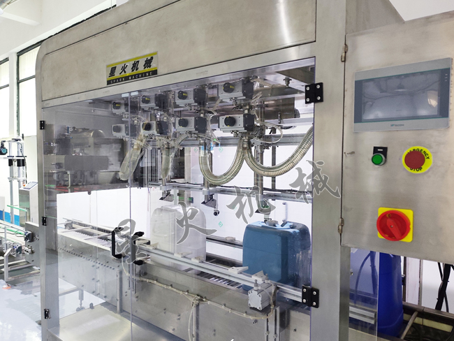 星火液體稱重灌裝機