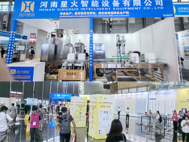 江蘇南京星火灌裝機(jī)械設(shè)備參展現(xiàn)場